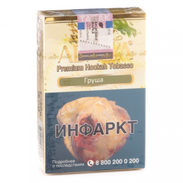 Табак Adalya - Pear (Груша, 50 грамм, Акциз) купить в Красноярске