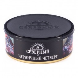 Табак Северный - Черничный Четверг (100 грамм)