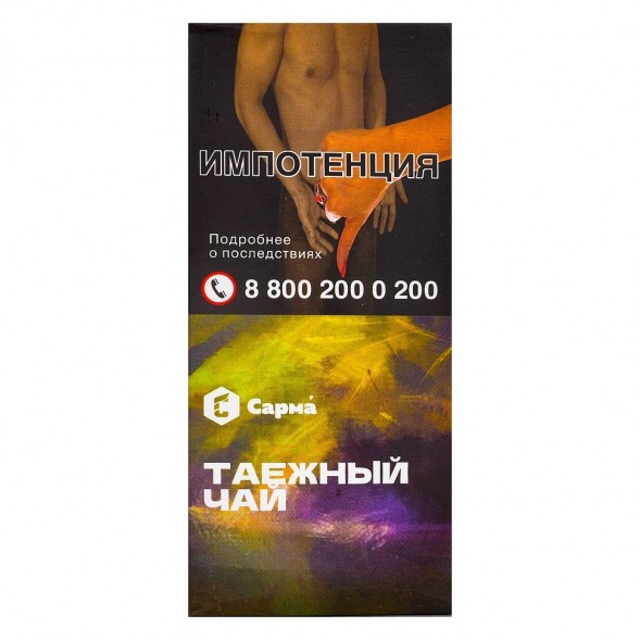 Табак Сарма - Таёжный Чай (40 грамм) купить в Красноярске