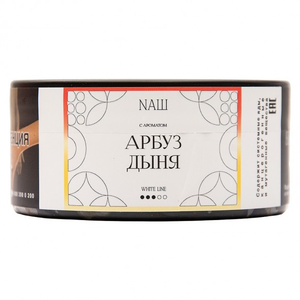 Табак NАШ WHITE - Арбуз Дыня (100 грамм) купить в Красноярске