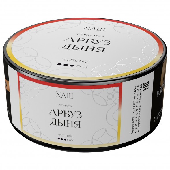 Табак NАШ WHITE - Арбуз Дыня (100 грамм) купить в Красноярске