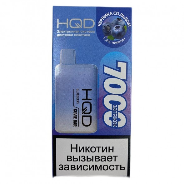 HQD Cuvie BAR - Черника со Льдом (Blueberry, 7000 затяжек) купить в Красноярске