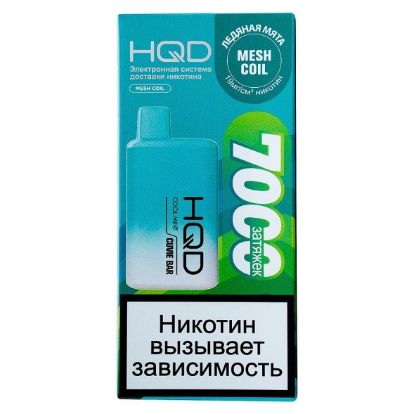 HQD Cuvie BAR - Ледяная Мята (Cool Mint, 7000 затяжек) купить в Красноярске