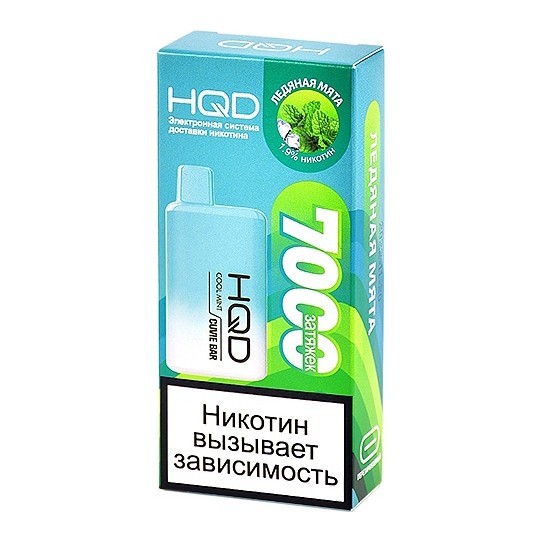 HQD Cuvie BAR - Ледяная Мята (Cool Mint, 7000 затяжек) купить в Красноярске