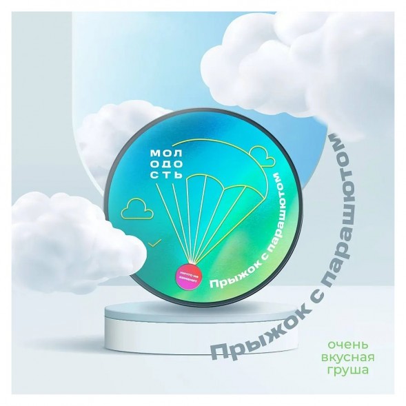 Табак Молодость - Прыжок с Парашютом (Очень Вкусная Груша, 25 грамм) купить в Красноярске