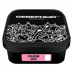 Табак Северный - Сладкий Бабл (200 грамм)