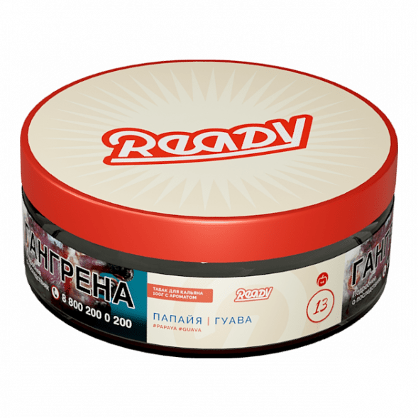 Табак Ready - №13 Papa Gu /Papaya Guava (Папайя, Гуава, 100 грамм) купить в Красноярске