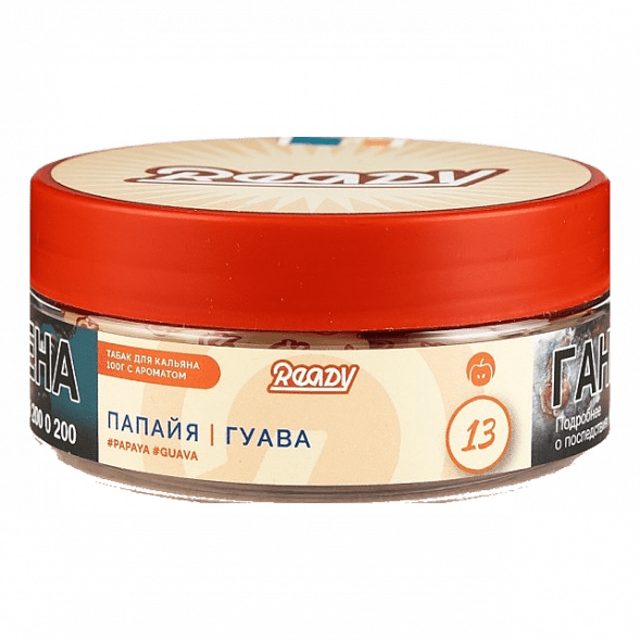 Табак Ready - №13 Papa Gu /Papaya Guava (Папайя, Гуава, 100 грамм) купить в Красноярске