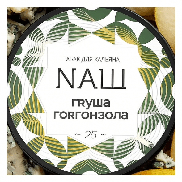 Табак NАШ WHITE - Груша Горгонзола (100 грамм) купить в Красноярске