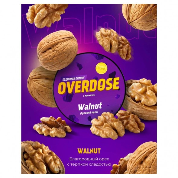 Табак Overdose - Walnut (Грецкий Орех, 100 грамм) купить в Красноярске
