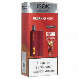 ISOK BOXX - Ледяная Кола (Cola Freeze, 5500 затяжек)