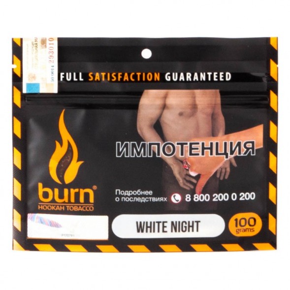 Табак Burn - White Night (Ананас Апельсин Ваниль, 100 грамм) купить в Красноярске