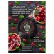 Табак Must Have - Cranberry (Клюква, 25 грамм) купить в Красноярске