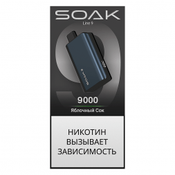 SOAK DARK BLUE - Яблочный Сок (Apple Juice, 9000 затяжек)