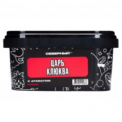 Табак Северный - Царь Клюква (200 грамм)