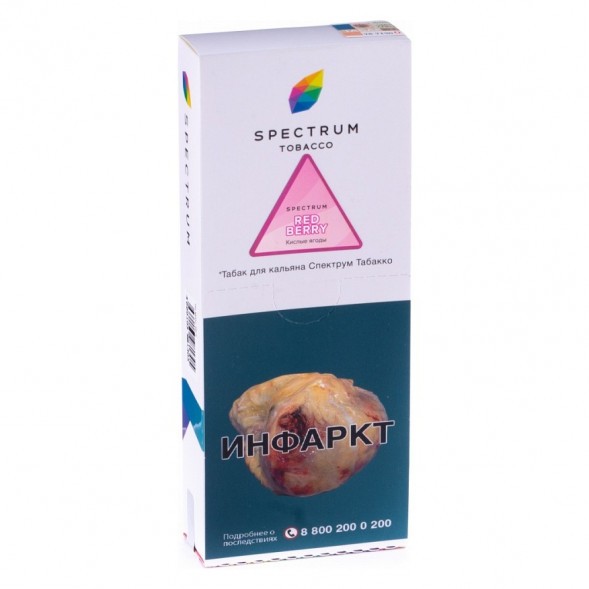 Табак Spectrum - Red Berry (Кислые Ягоды, 200 грамм) купить в Красноярске
