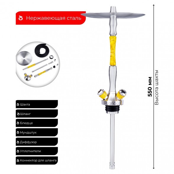 Кальян UNION - Fibonacci Стаб (Жёлтый, Без Колбы) купить в Красноярске