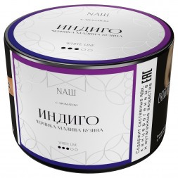 Табак NАШ WHITE - Индиго (40 грамм)