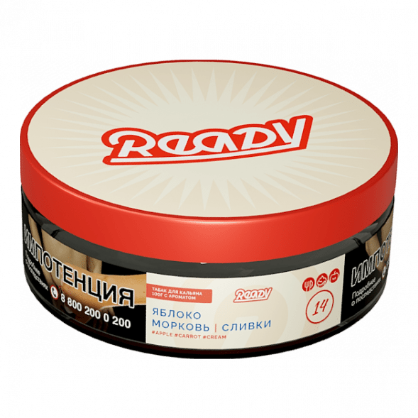 Табак Ready - №14 Vitamix /Apple Carrot Cream (Яблоко, Морковь, Сливки, 100 грамм) купить в Красноярске