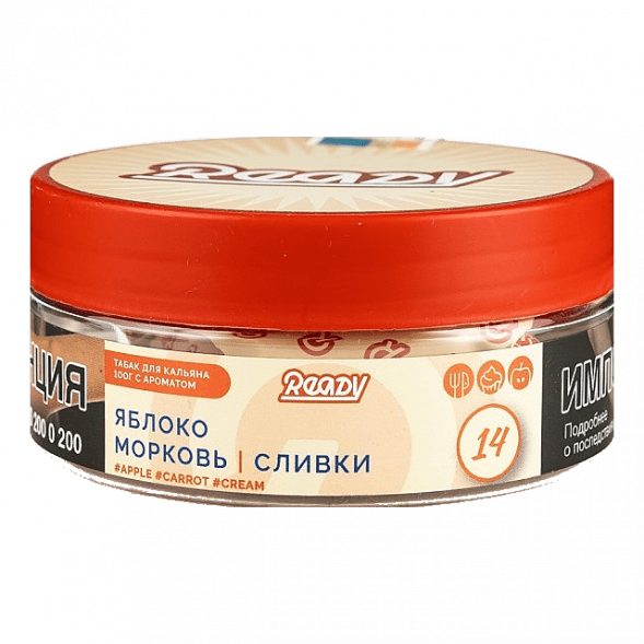 Табак Ready - №14 Vitamix /Apple Carrot Cream (Яблоко, Морковь, Сливки, 100 грамм) купить в Красноярске