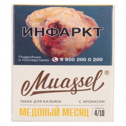 Табак Muassel Medium - Медовый Месяц (40 грамм)