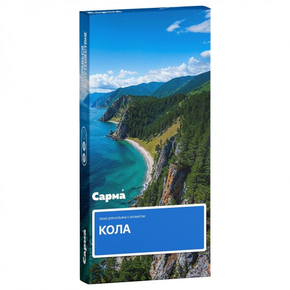Табак Сарма - Кола (40 грамм) купить в Красноярске
