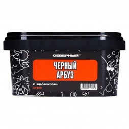 Табак Северный - Черный Арбуз (200 грамм)