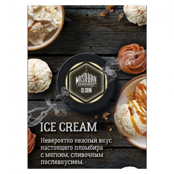 Табак Must Have - Ice Cream (Мороженое Пломбир, 25 грамм) купить в Красноярске