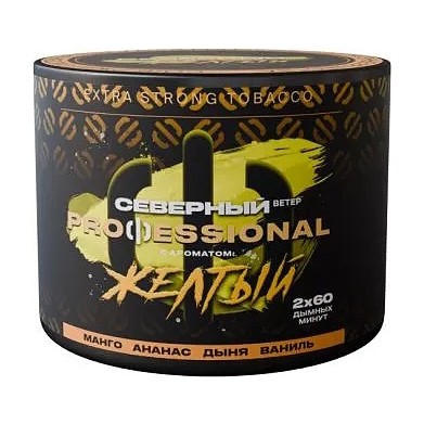 Табак Северный Professional - Жёлтый (200 грамм) купить в Красноярске