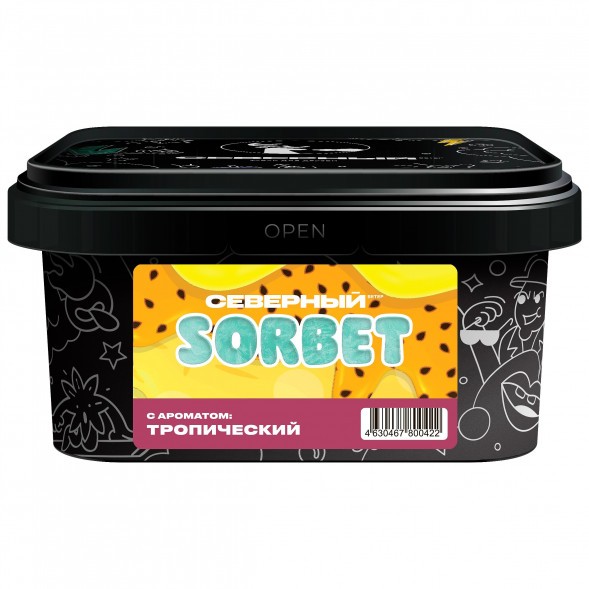 Табак Северный - Тропический Сорбет (200 грамм) купить в Красноярске