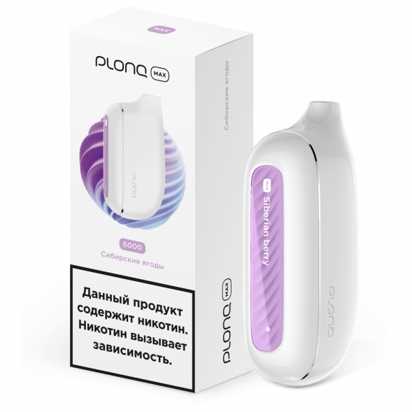 PLONQ MAX - Сибирские Ягоды (6000 затяжек) купить в Красноярске