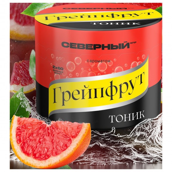 Табак Северный - Грейпфрут Тоник (40 грамм) купить в Красноярске