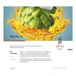 Табак Satyr - IPA VOL.2 (25 грамм)