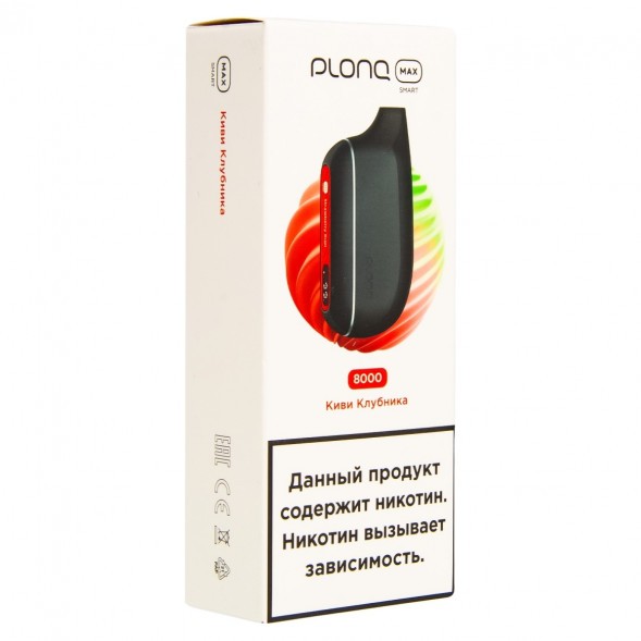 PLONQ MAX SMART - Киви Клубника (8000 затяжек) купить в Красноярске