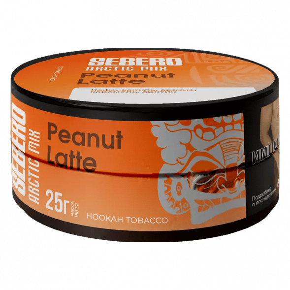 Табак Sebero Arctic Mix - Peanut Latte (Арахисовый Латте, 25 грамм) купить в Красноярске