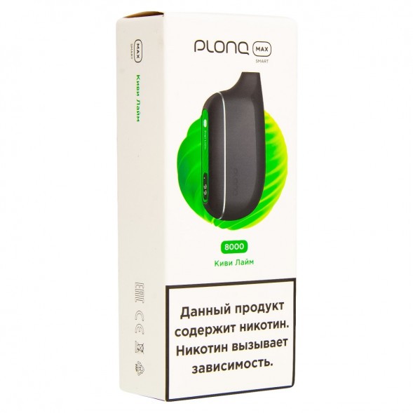 PLONQ MAX SMART - Киви Лайм (8000 затяжек) купить в Красноярске