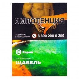 Табак Сарма - Щавель (25 грамм)