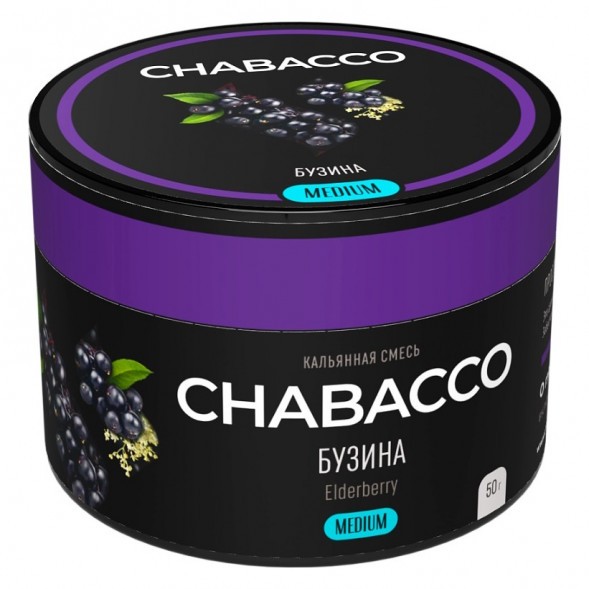 Смесь Chabacco MEDIUM - Elderberry (Бузина, 50 грамм) купить в Красноярске