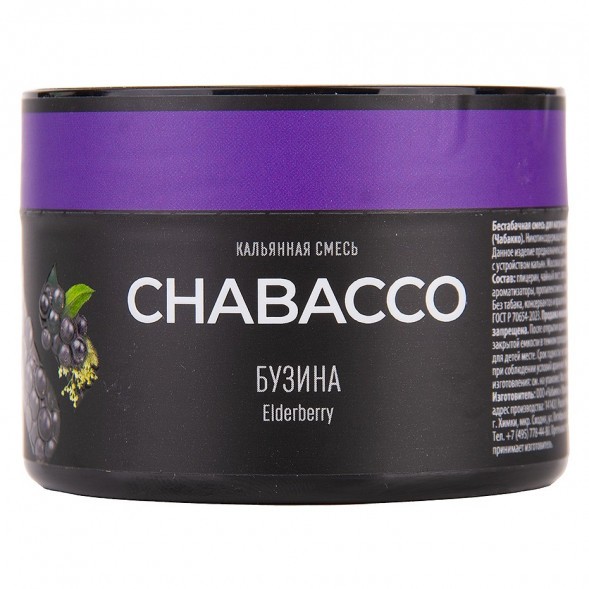 Смесь Chabacco MEDIUM - Elderberry (Бузина, 50 грамм) купить в Красноярске