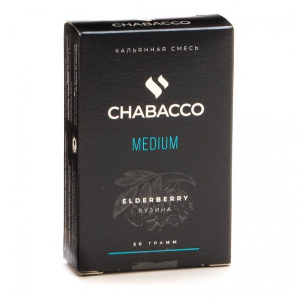 Смесь Chabacco MEDIUM - Elderberry (Бузина, 50 грамм) купить в Красноярске
