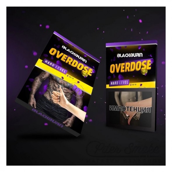 Табак BlackBurn - Overdose (Лимон - Лайм, 25 грамм) купить в Красноярске