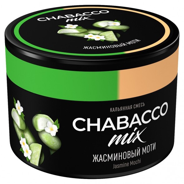 Смесь Chabacco MIX MEDIUM - Jasmine Mochi (Жасминовый Моти, 40 грамм) купить в Красноярске
