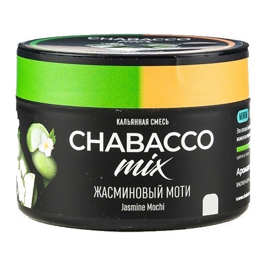Смесь Chabacco MIX MEDIUM - Jasmine Mochi (Жасминовый Моти, 40 грамм) купить в Красноярске
