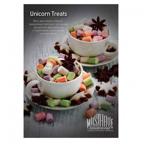 Табак Must Have - Unicorn Treats (Кукурузные Палочки, 125 грамм) купить в Красноярске