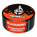 Табак BlackBurn - Mirinda (Мандариновая Газировка, 25 грамм) купить в Красноярске