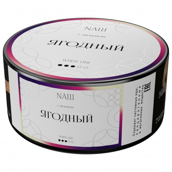 Табак NАШ WHITE - Ягодный (100 грамм) купить в Красноярске