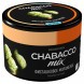 Смесь Chabacco MIX MEDIUM - Pistachio Ice Cream (Фисташковое Мороженое, 40 грамм) купить в Красноярске
