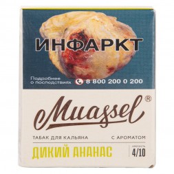 Табак Muassel Medium - Дикий Ананас (40 грамм)