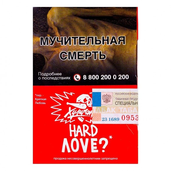 Табак Хулиган Hard - Love (Смородина и Ромашка, 25 грамм) купить в Красноярске