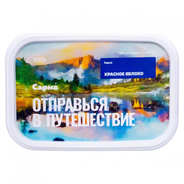 Табак Сарма - Красное Яблоко (100 грамм) купить в Красноярске